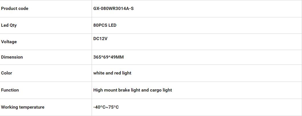 GM LED 브레이크 라이트 GX-080WR3014A-S