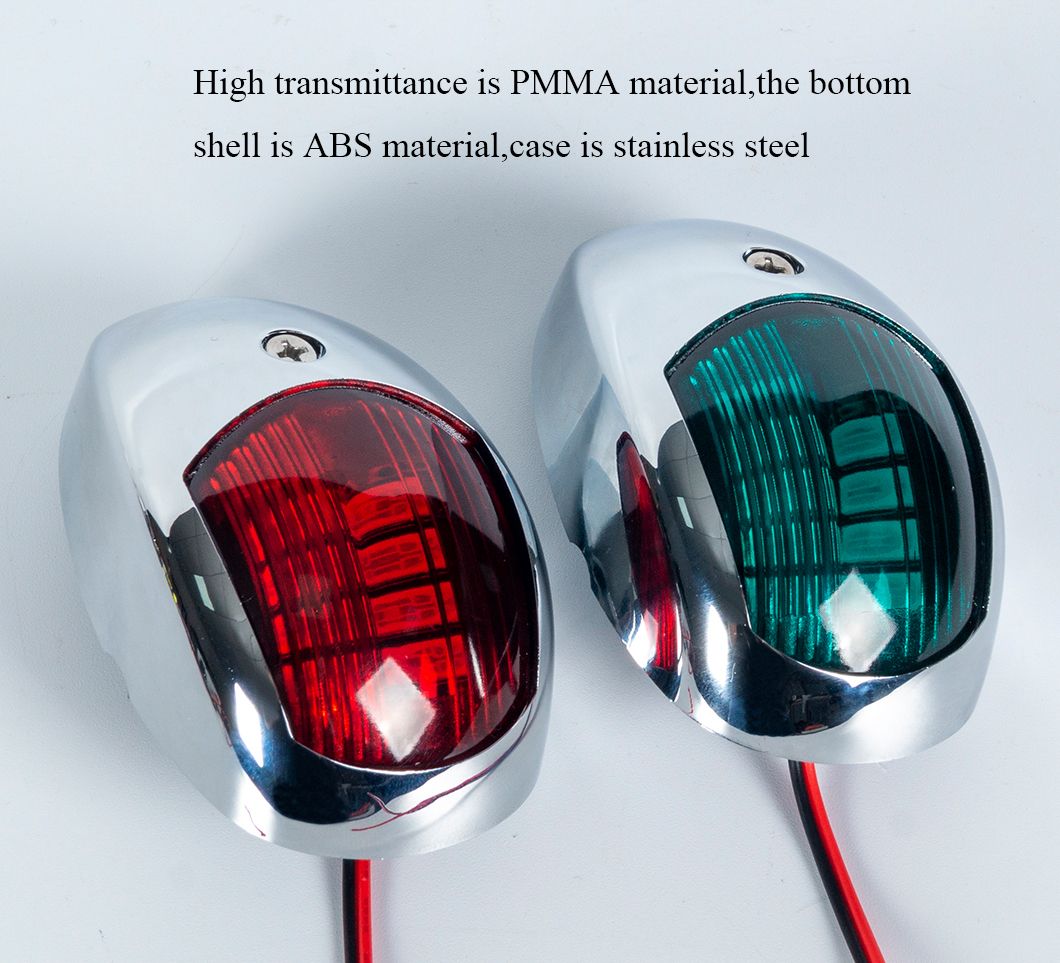 보트 내비게이션 조명