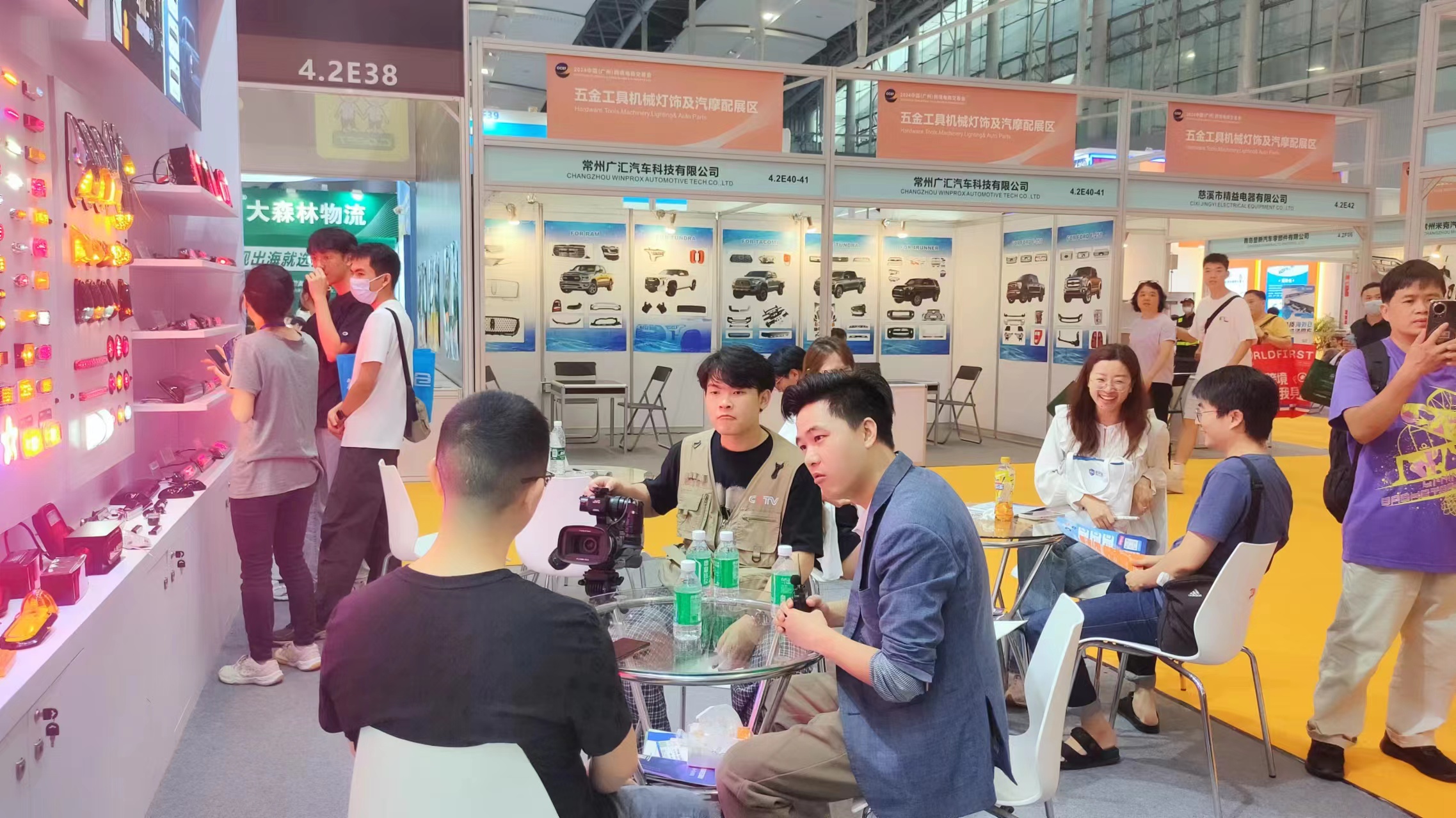 국경 간 전자 상거래 자동차 라이트 공장 (2)