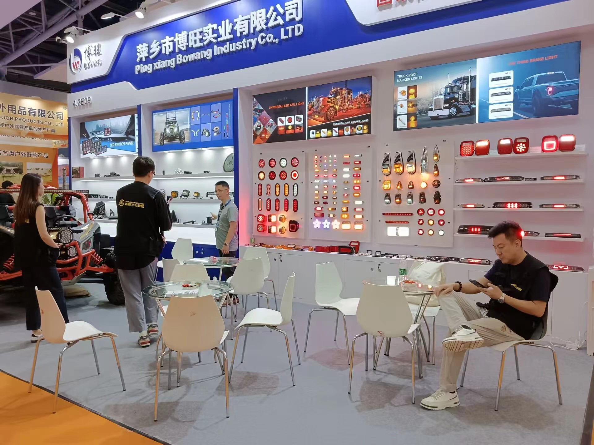 교차 국경 전자 상거래 자동차 라이트 팩토리 (4)