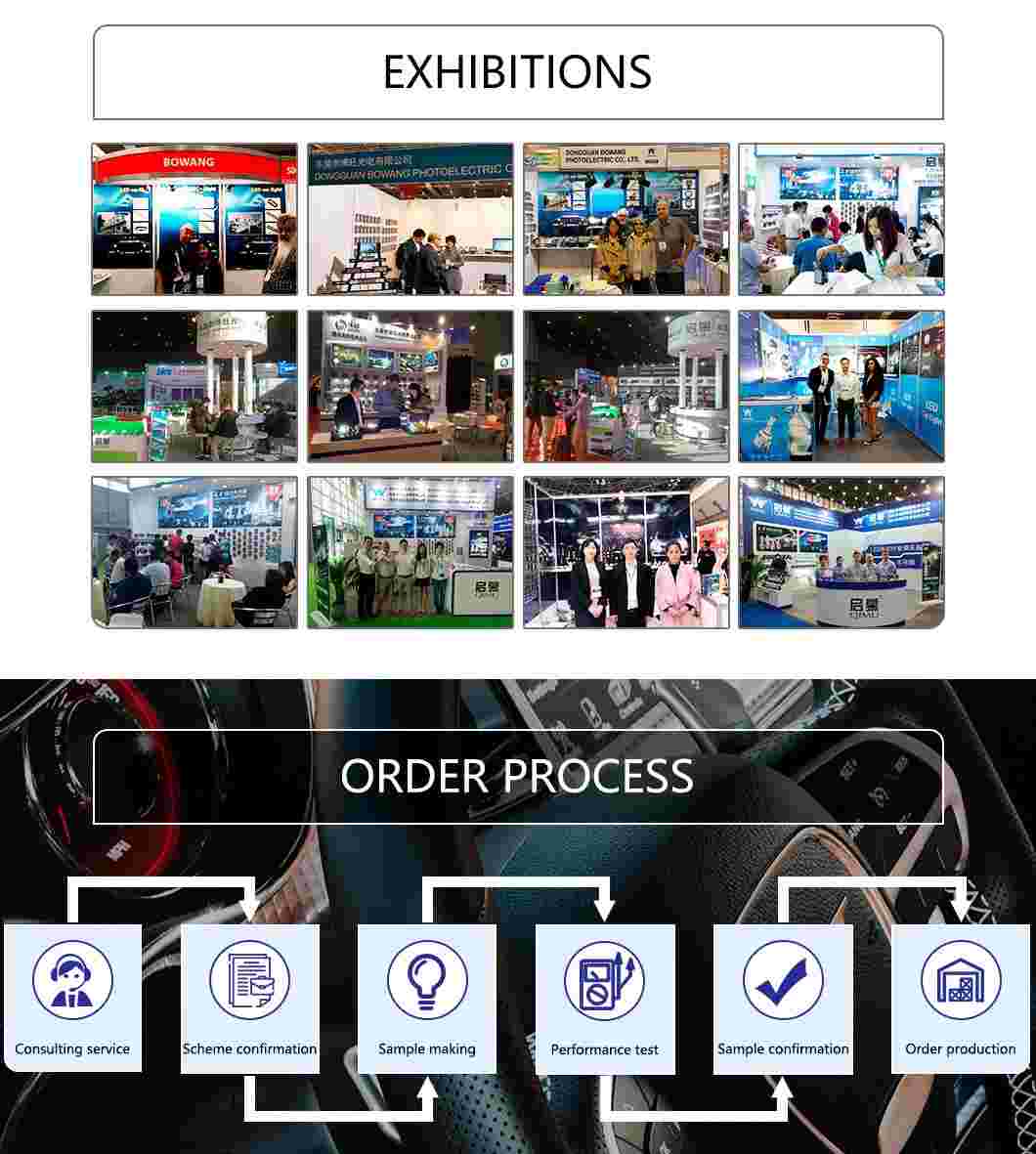 자동차 액세서리