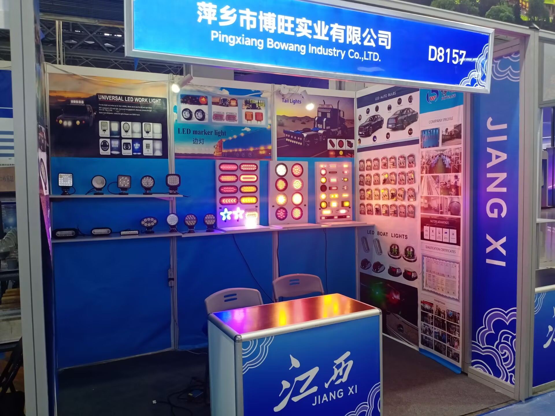 작업등사이드 마커라이트 자동차전구